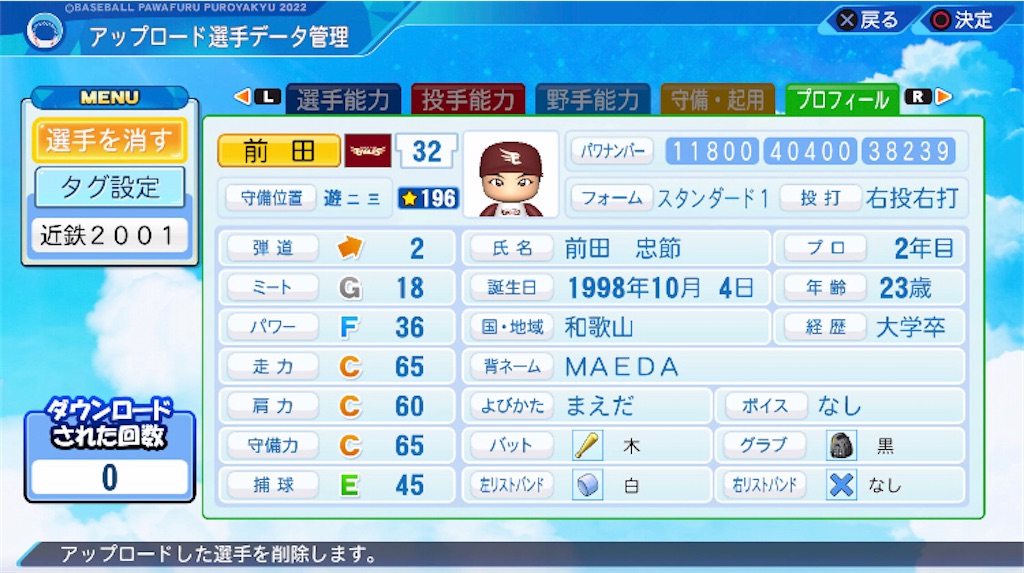 f:id:TA500:20220529205556j:image