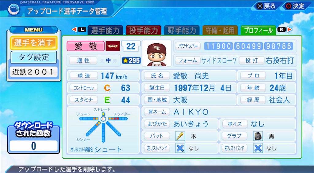 f:id:TA500:20220612000209j:image