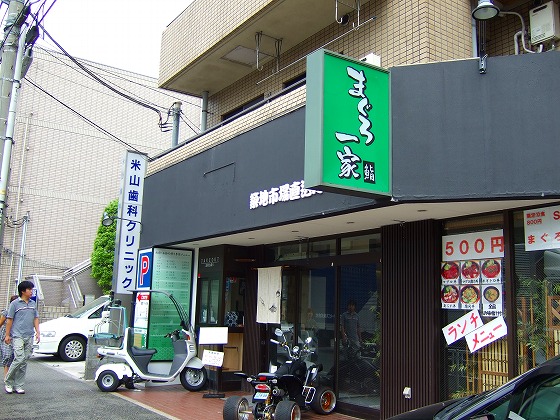 イメージ 1