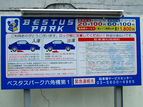 イメージ 11