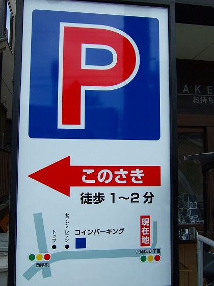 イメージ 10