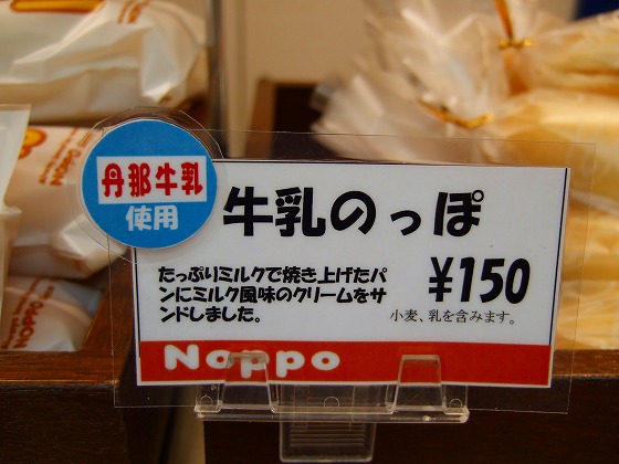イメージ 5