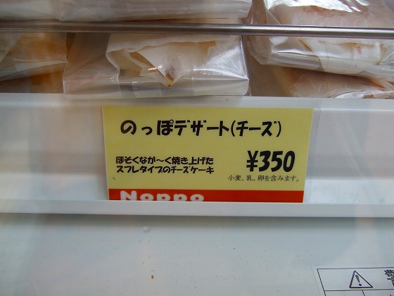 イメージ 7