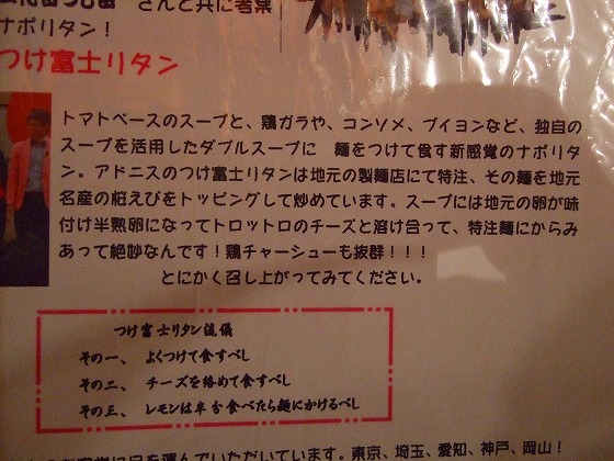イメージ 5
