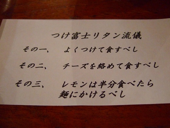 イメージ 7
