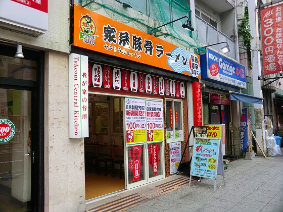 イメージ 2