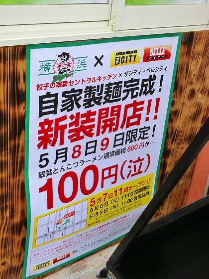 イメージ 6