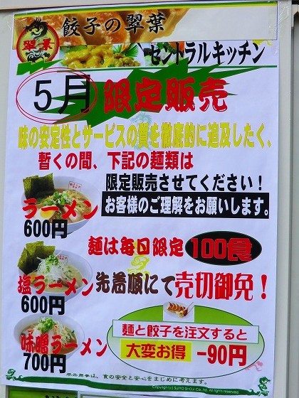 イメージ 7