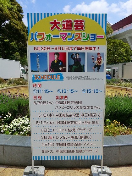 イメージ 5