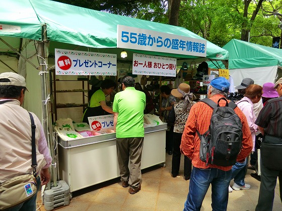 イメージ 9