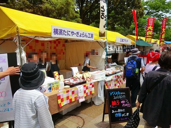 イメージ 11