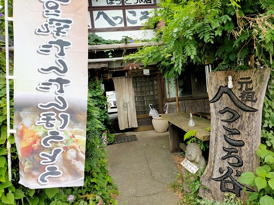 山田うどんとは 食の人気 最新記事を集めました はてな