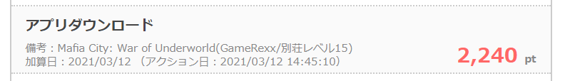 f:id:TACOIC:20210408092142p:plain