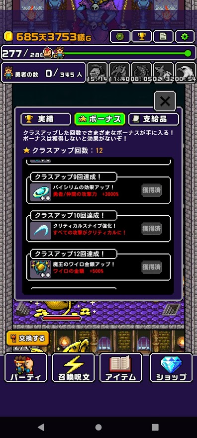 f:id:TACOIC:20210518091244j:plain