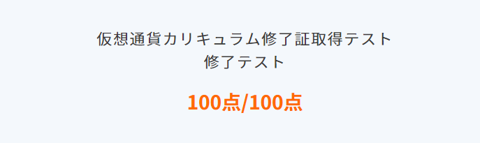 f:id:TACOIC:20210518172843p:plain