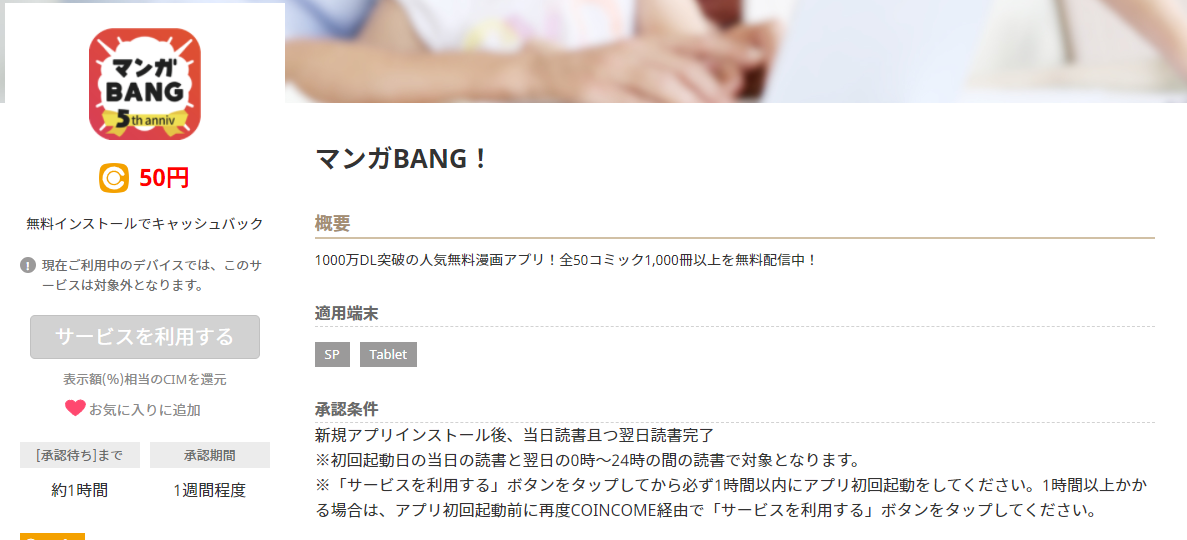 f:id:TACOIC:20210522094032p:plain