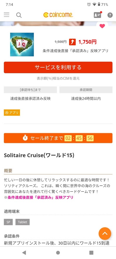 f:id:TACOIC:20210525091815j:plain