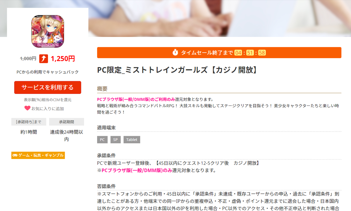 f:id:TACOIC:20210526083811p:plain