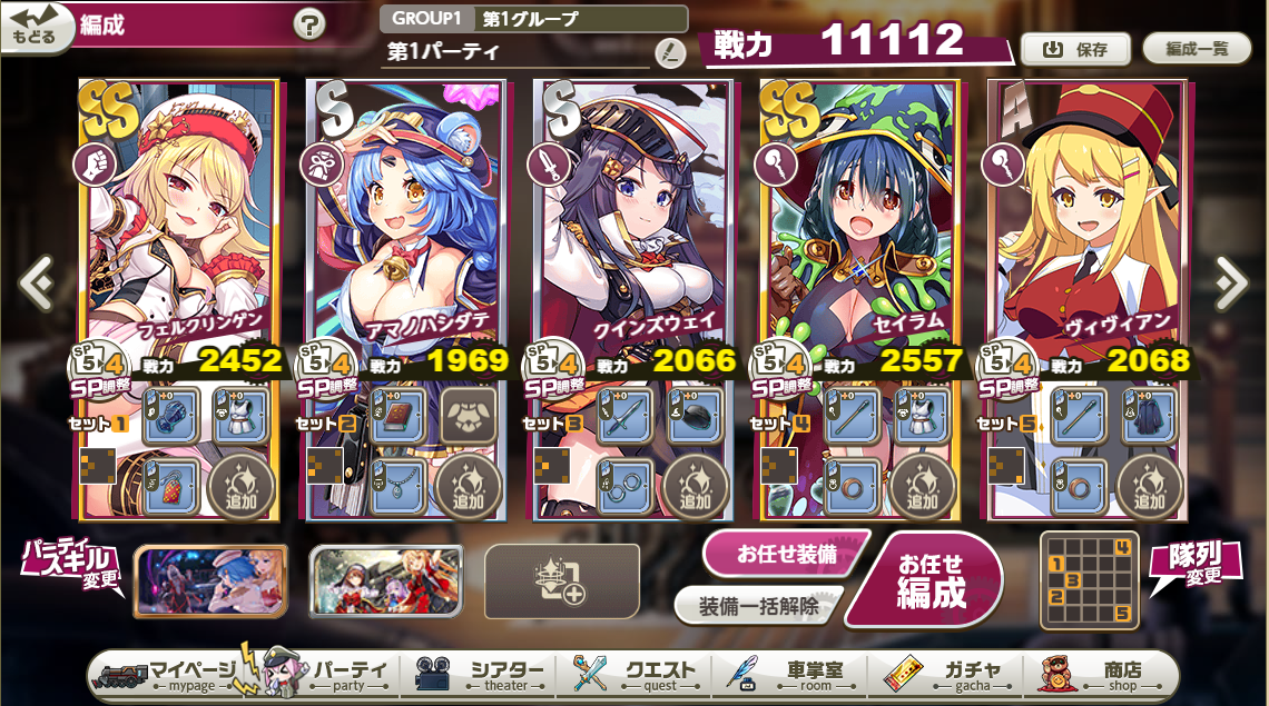 f:id:TACOIC:20210528173800p:plain