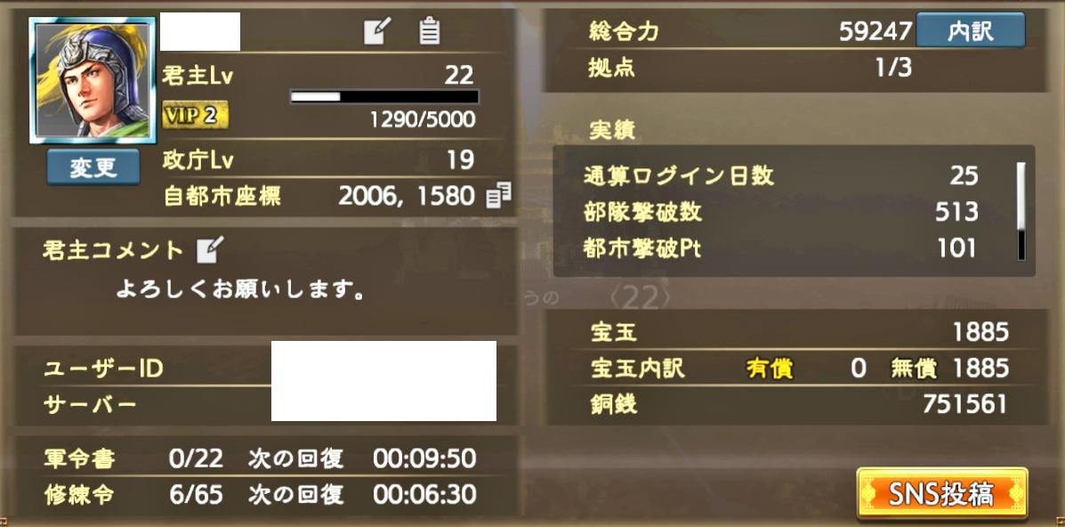 f:id:TACOIC:20210529103946j:plain