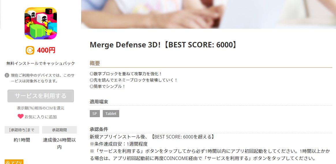 f:id:TACOIC:20210530164045p:plain