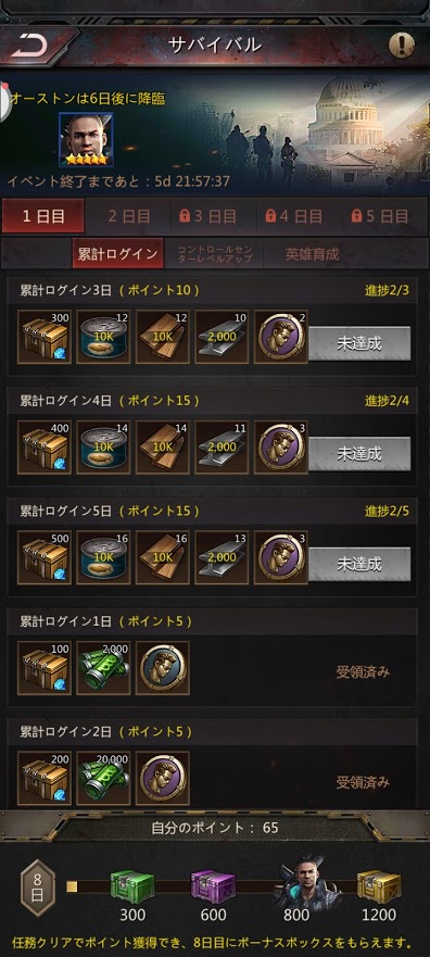 f:id:TACOIC:20210606141905j:plain