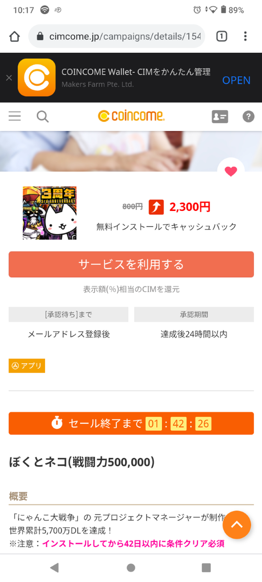 f:id:TACOIC:20210727095628p:plain