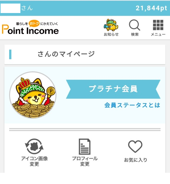 f:id:TACOIC:20220106110908p:plain