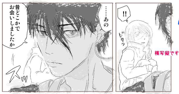 f:id:TACOMIC:20160905152315p:plain f:id:TACOMIC:20160905152315p:plain