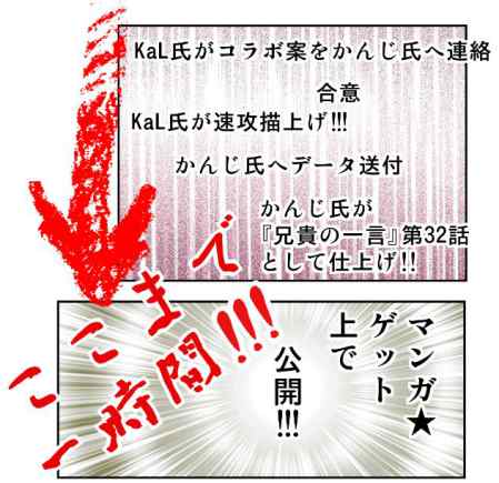 f:id:TACOMIC:20170611184436j:plain