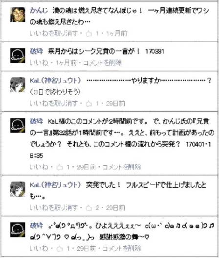 f:id:TACOMIC:20170611184509j:plain