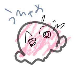 f:id:TACOMIC:20170611191317j:plain