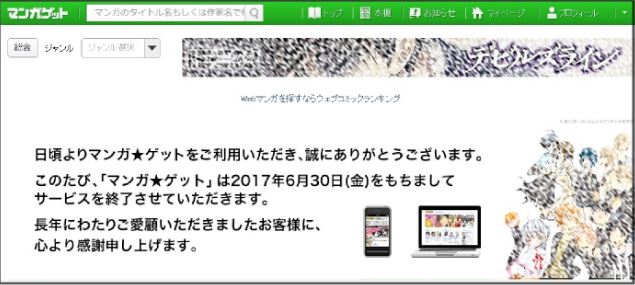 f:id:TACOMIC:20171012170034j:plain