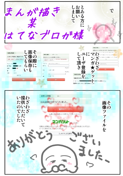 f:id:TACOMIC:20171012170220j:plain