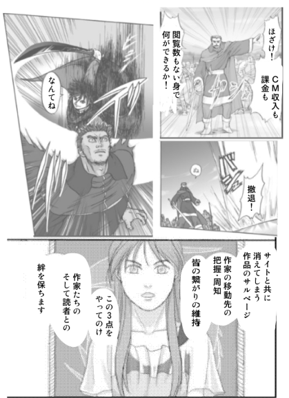 f:id:TACOMIC:20171012171153p:plain