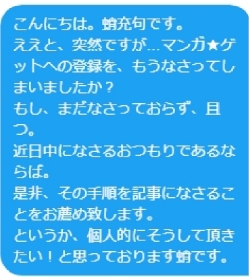 f:id:TACOMIC:20171012173232j:plain