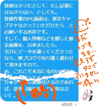 f:id:TACOMIC:20171012173245j:plain