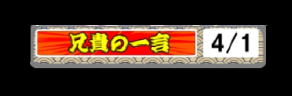 f:id:TACOMIC:20171204211848j:plain