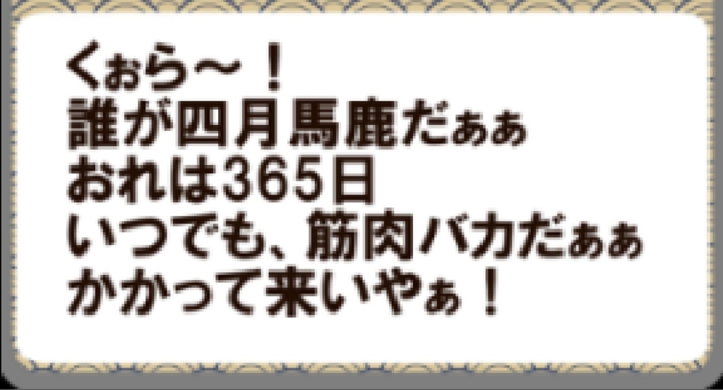 f:id:TACOMIC:20171204211919j:plain