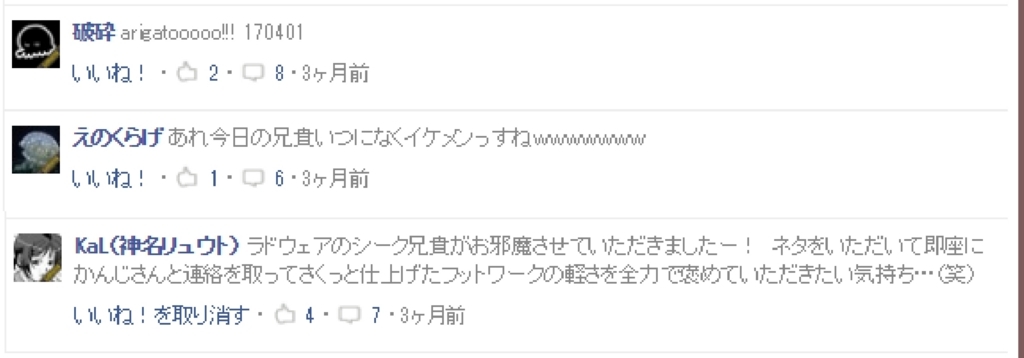 f:id:TACOMIC:20171205123301j:plain