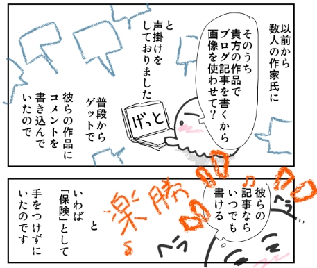 f:id:TACOMIC:20171208133443j:plain f:id:TACOMIC:20171208133443j:plain