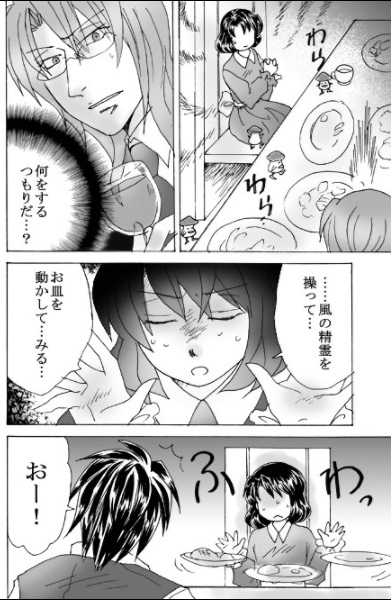 f:id:TACOMIC:20171208135222j:plain f:id:TACOMIC:20171208135222j:plain