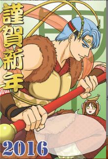 f:id:TACOMIC:20171211124354j:plain