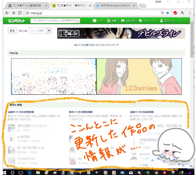 f:id:TACOMIC:20180318185613j:plain f:id:TACOMIC:20180318185613j:plain