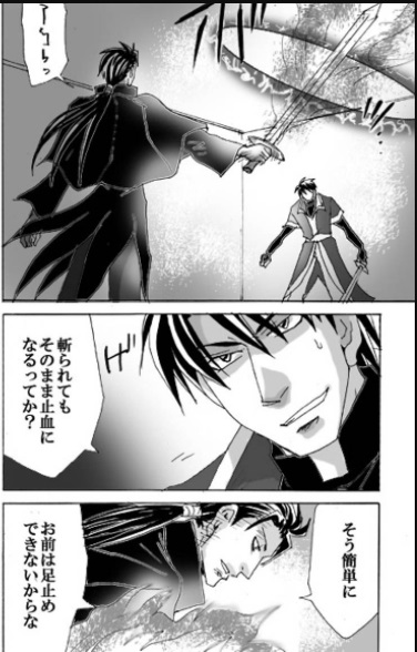 f:id:TACOMIC:20180329172057j:plain f:id:TACOMIC:20180329172057j:plain