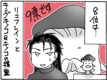f:id:TACOMIC:20180329172847j:plain f:id:TACOMIC:20180329172847j:plain