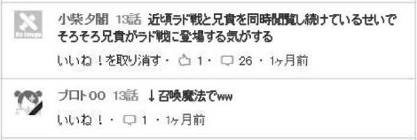 f:id:TACOMIC:20180512201141j:plain