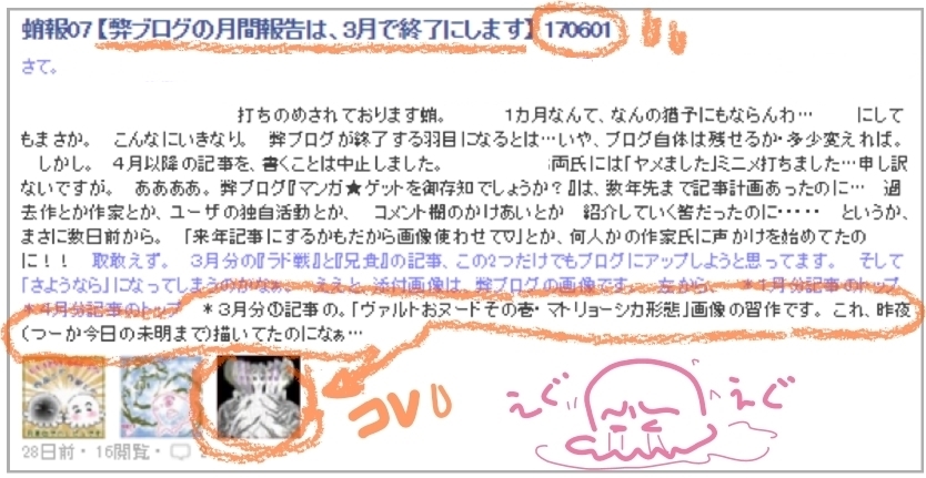 f:id:TACOMIC:20180512205759j:plain
