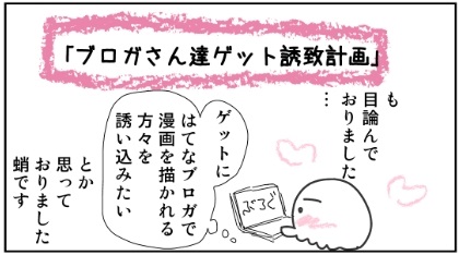 f:id:TACOMIC:20180512205923j:plain