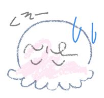 f:id:TACOMIC:20180521221048j:plain f:id:TACOMIC:20180521221048j:plain